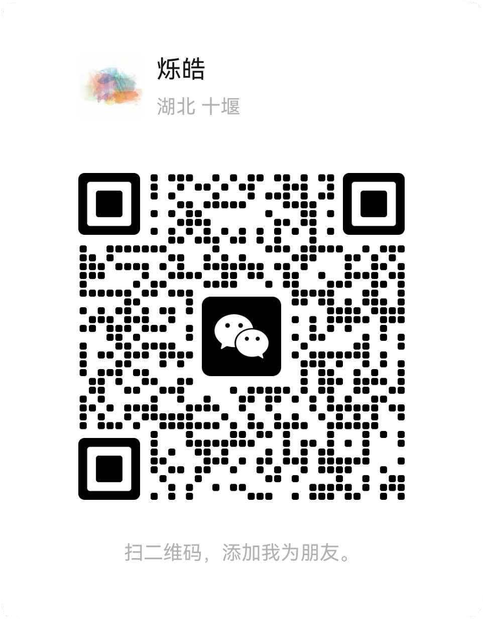 微信二维码